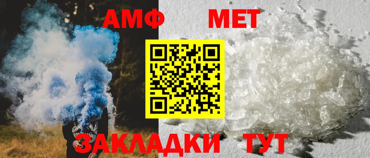 Амфетамин  Amphetamine  Вход с VPN  Краснодар  МЕГА как войти  Амфетамин 98% 