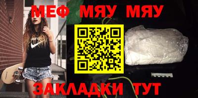 тгк Кандалакша