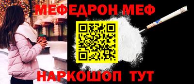 бошки Канаш