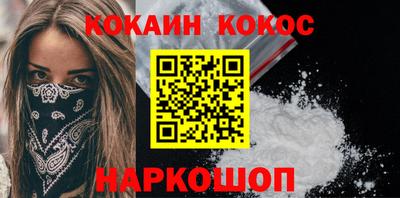 бошки Канаш
