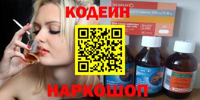 не бодяженный Камышлов