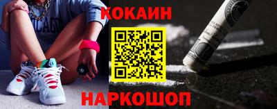 бошки Канаш