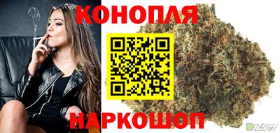 бошки Канаш