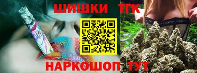 бошки Канаш