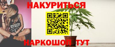 бошки Канаш