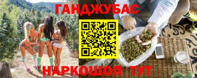 бошки Канаш