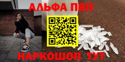 бошки Канаш
