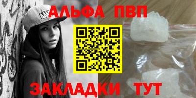 тгк Кандалакша