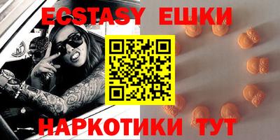 бошки Канаш