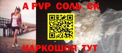 тгк Кандалакша
