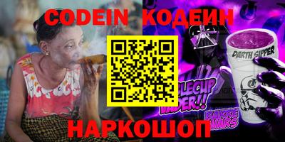 бошки Канаш