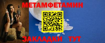 бошки Канаш