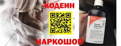 бошки Канаш