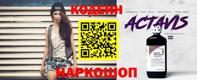 тгк Кандалакша