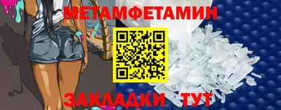 бошки Канаш