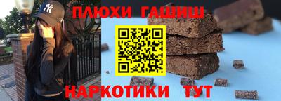 бошки Канаш