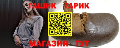 бошки Канаш