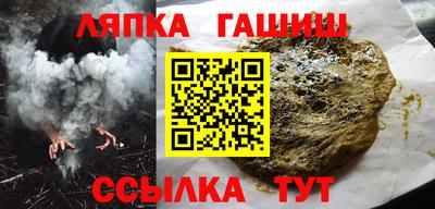 бошки Канаш