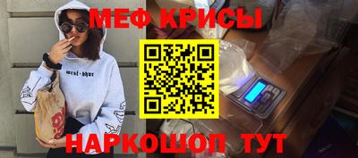 тгк Кандалакша