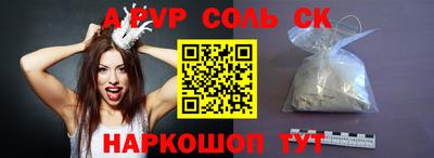тгк Кандалакша