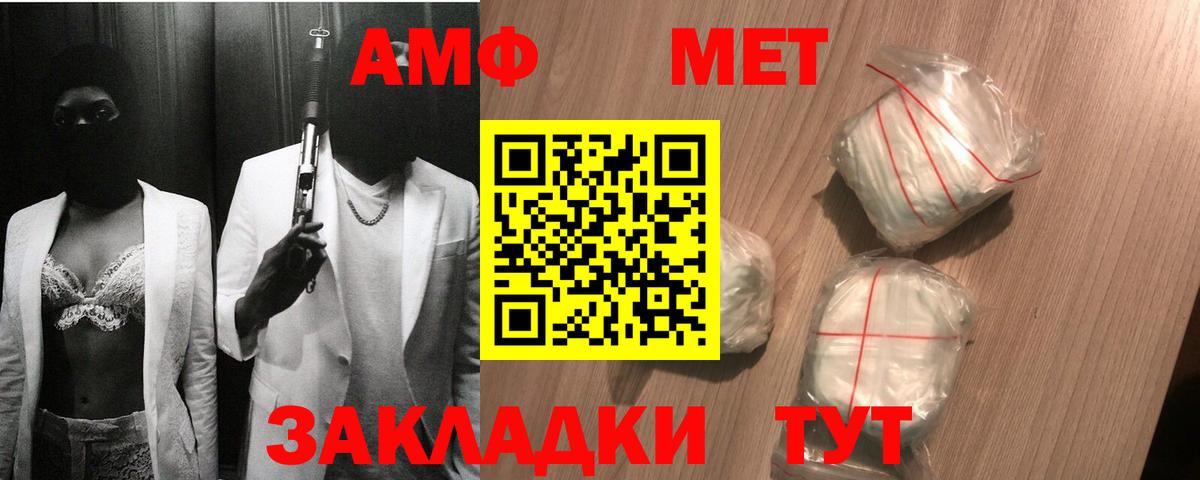 Первитин Methamphetamine  Первитин Methamphetamine  Краснодар  Вход с VPN 