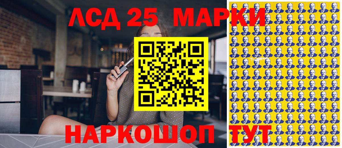 Краснодар  Наркотические марки 1,5мг  Наркотические марки 1,5мг  Вход с VPN 